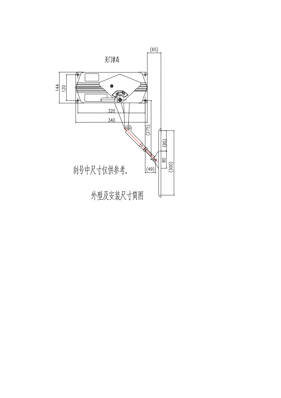 电动折叠泵原理mk_第4页