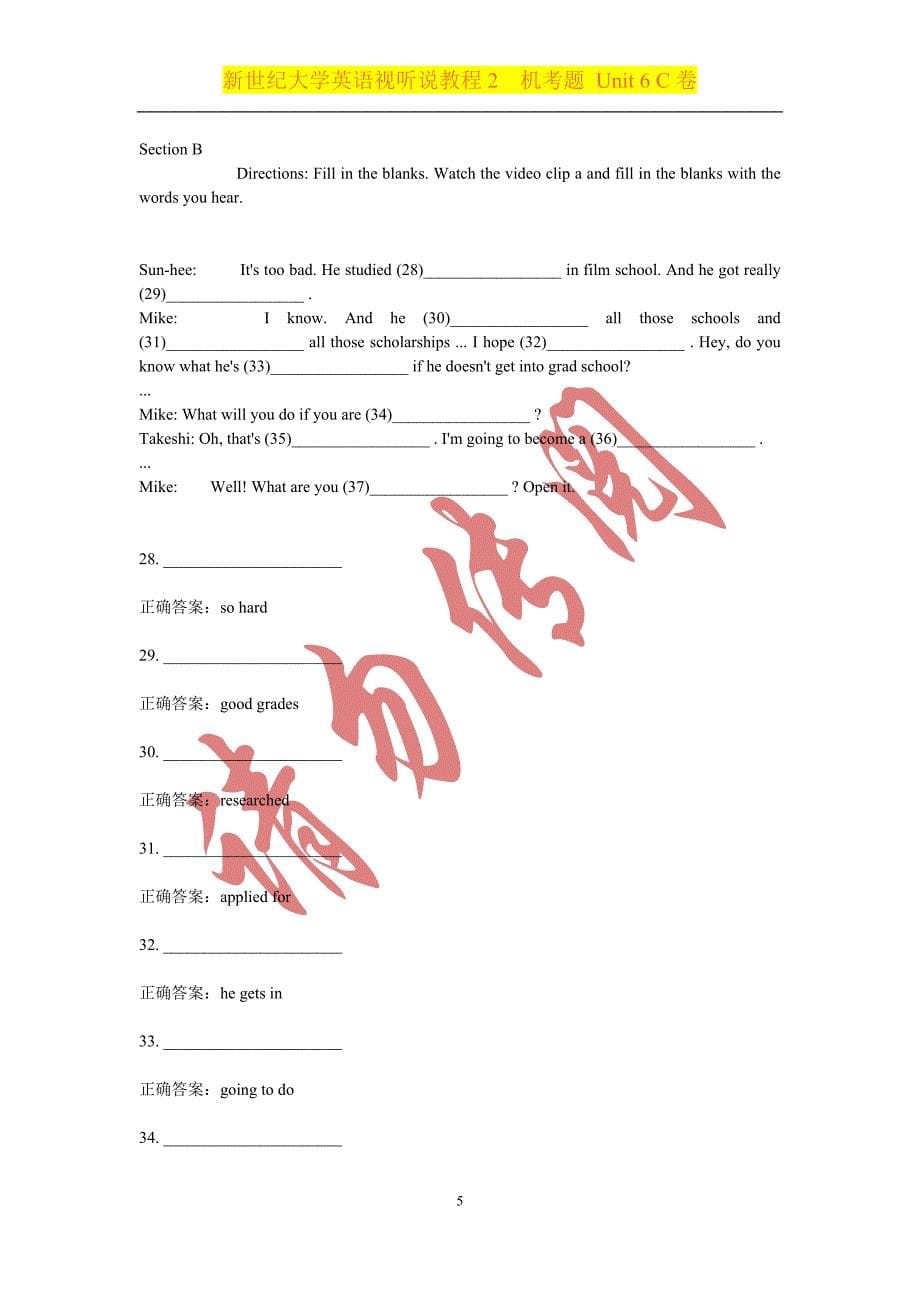 新世纪大学英语视听说教程2 机考题  Unit 6  C卷_第5页