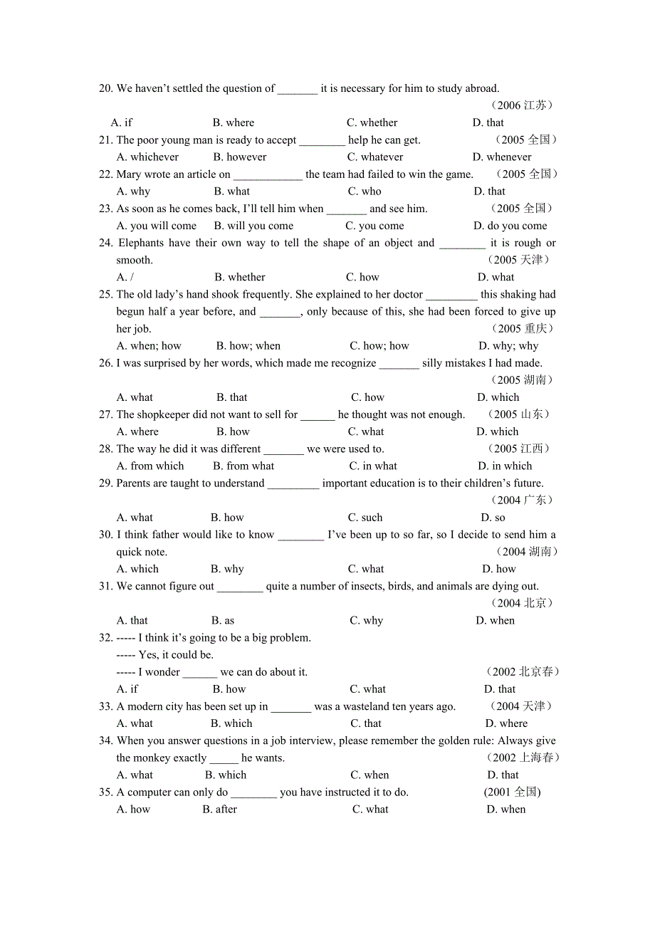 语法系列：名词性从句分项专题+综合(附答案)_第4页