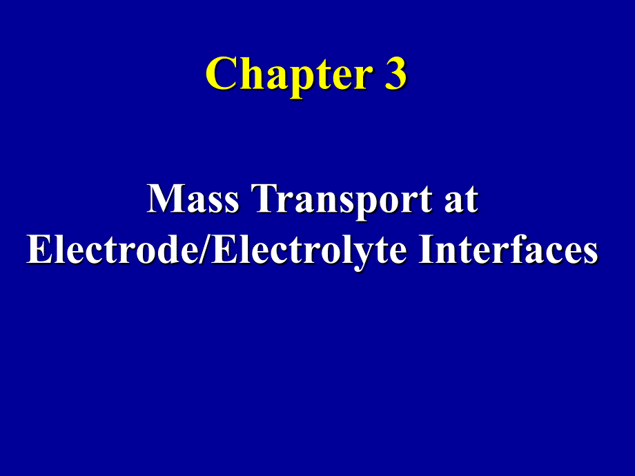 武汉大学 电化学课件 陈胜利 Chaper 3 -Mass transport_第1页