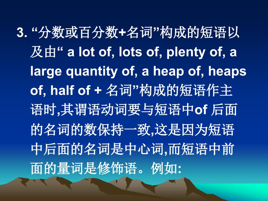 1. this kind of book = a book of this kind （这种书） , 其谓语_第3页