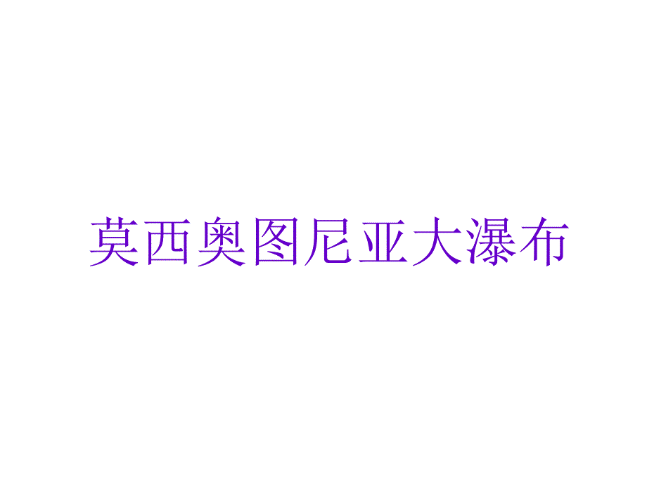 《卖木雕少年》ppt47356_第1页