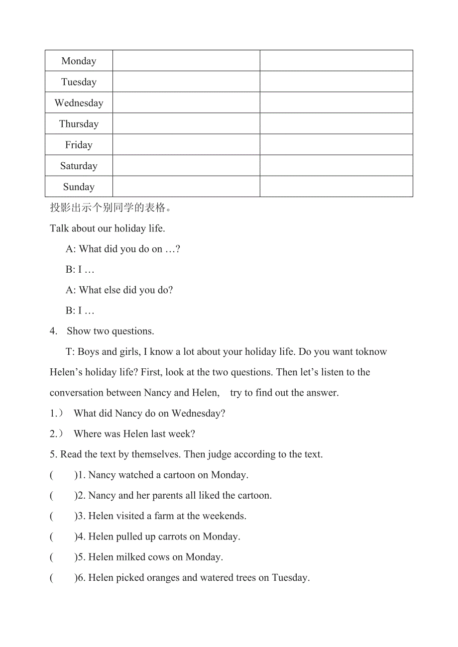 牛津小学英语6AUnit5 On the farm第一课时_第4页