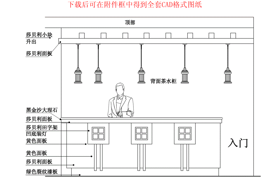 50款室内装潢CAD图纸_第4页