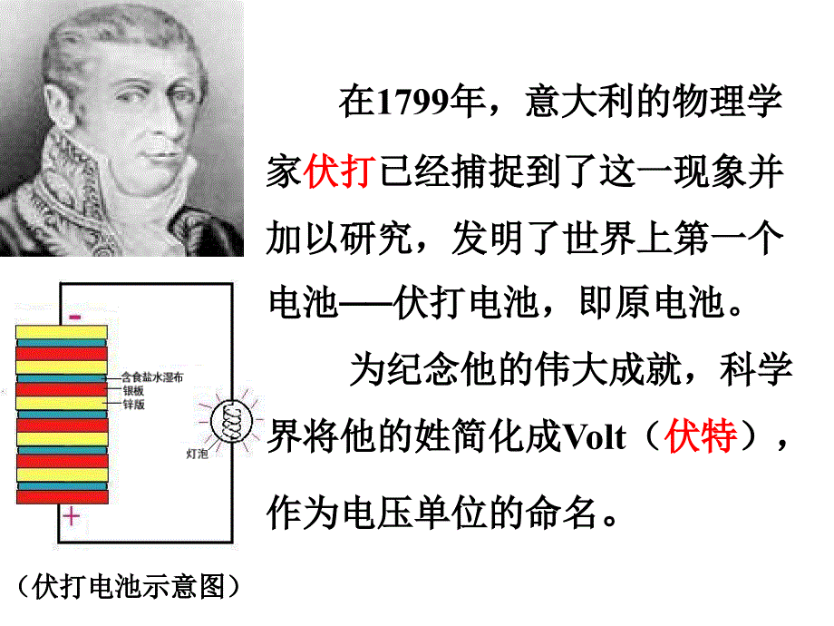 厦大附中余俊鹏_第4页