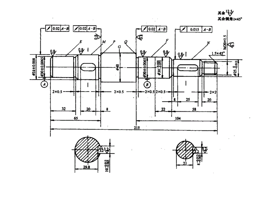 工程材料及机械制造基础--项目教学题目-gaz更改_第3页