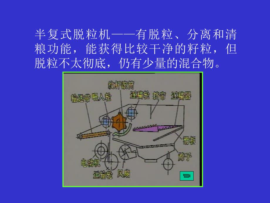 计算机专业资料_第4页