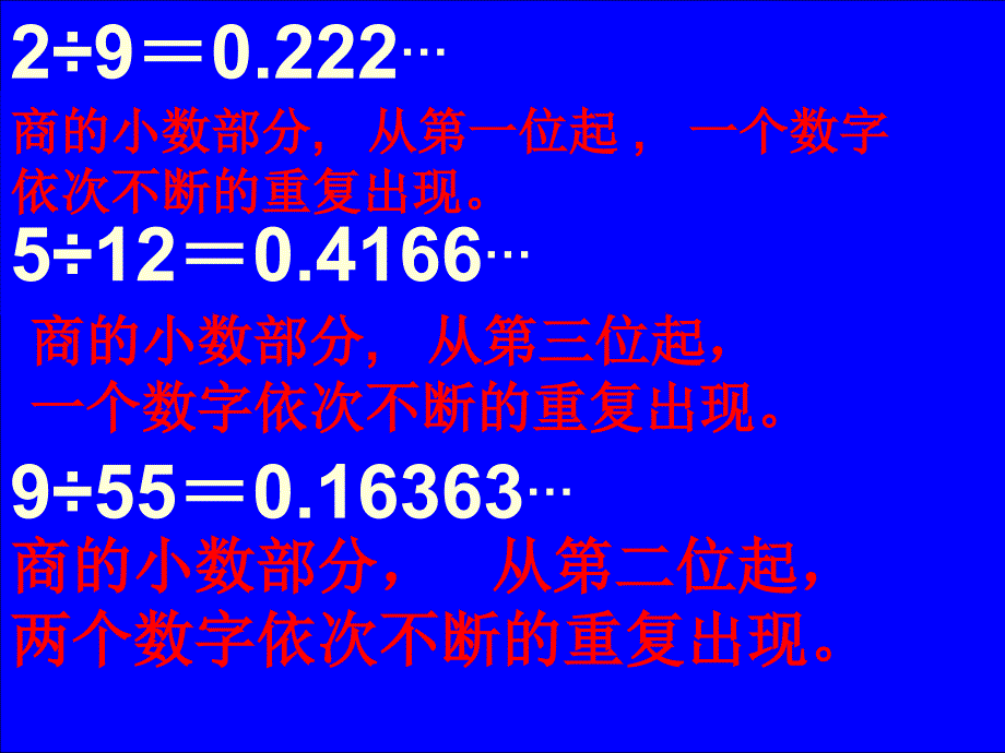 质数与合数.123_第2页