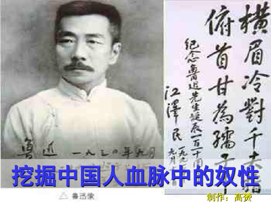 灯下漫笔(正文)_第1页