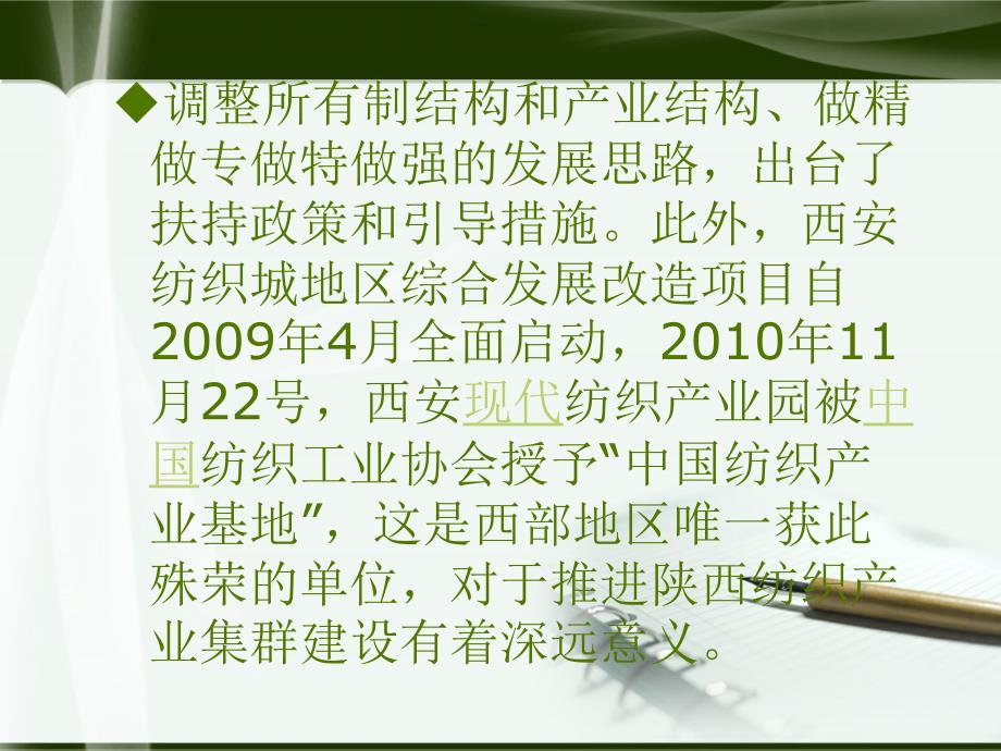 浅论高中政治新课改实施中的若干思考_第4页