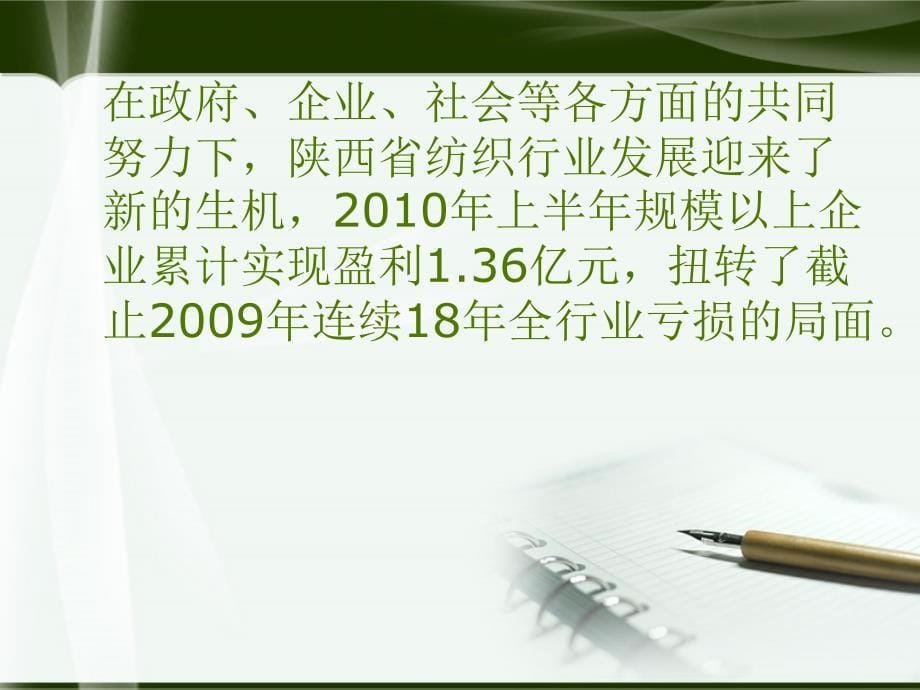 浅论高中政治新课改实施中的若干思考_第5页