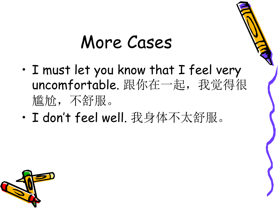 CCC-8-- Culture-Loaded Words 跨文化交际 Cross-Cultural Communication 教学课件_第4页