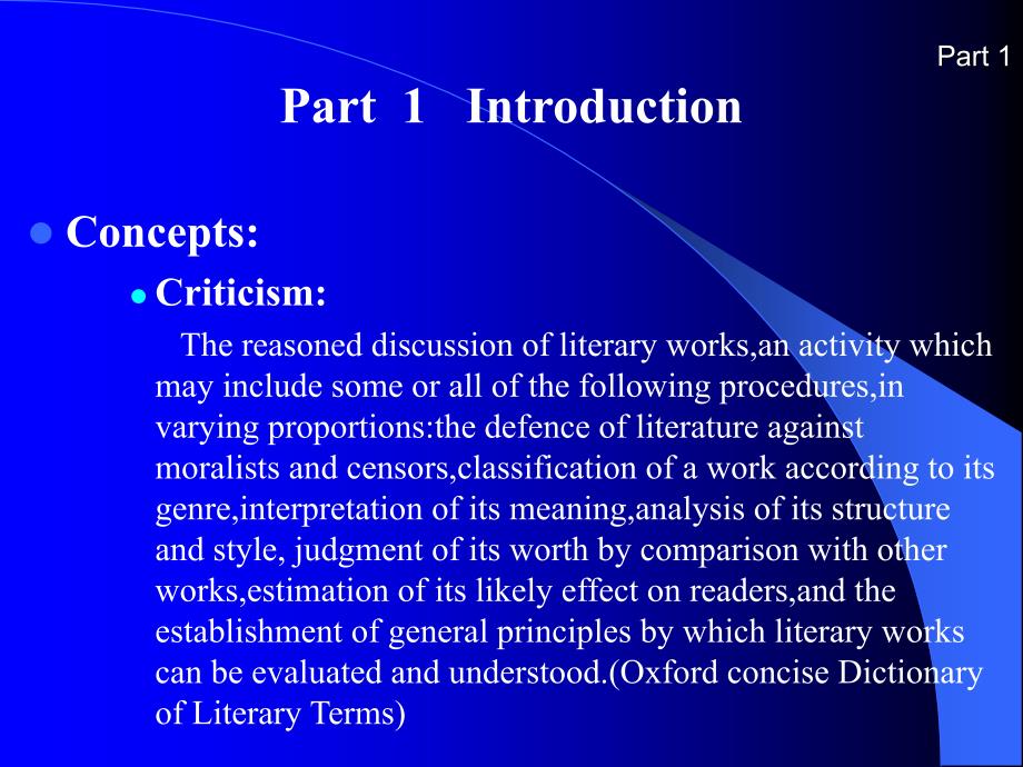 现代西方文学理论与批评_第2页