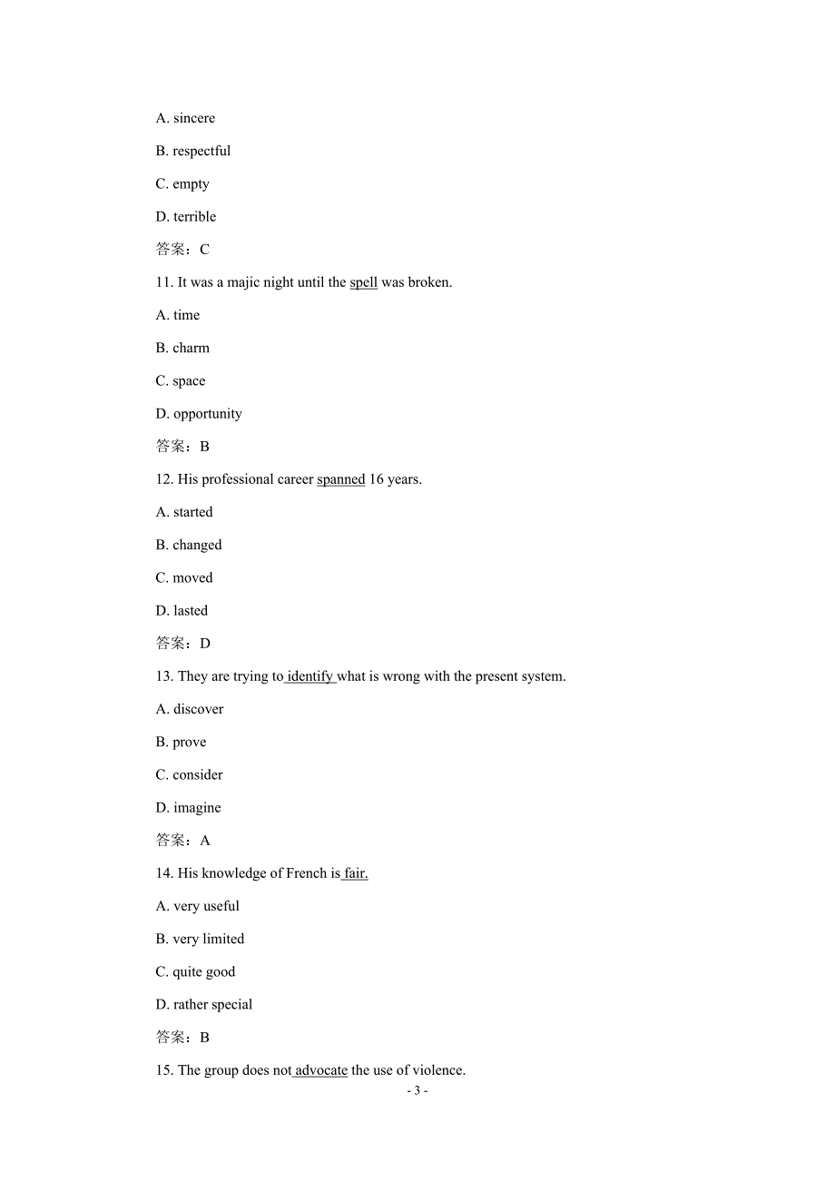 2014年职称英语考试理工类b级真题及答案_第3页