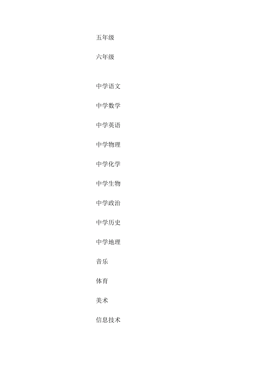 “”“地”“得”用法区别_第4页