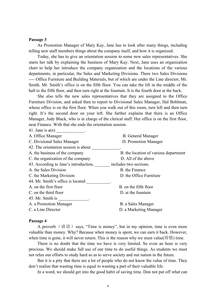 成教专科英语试卷（A）_第4页