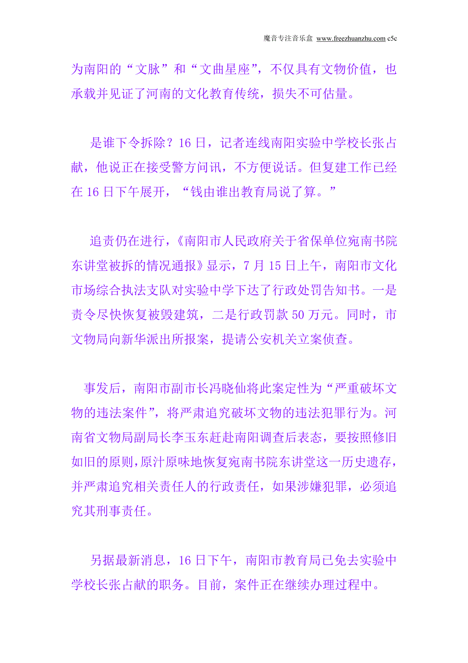 忽视成本控制的负作用_第2页