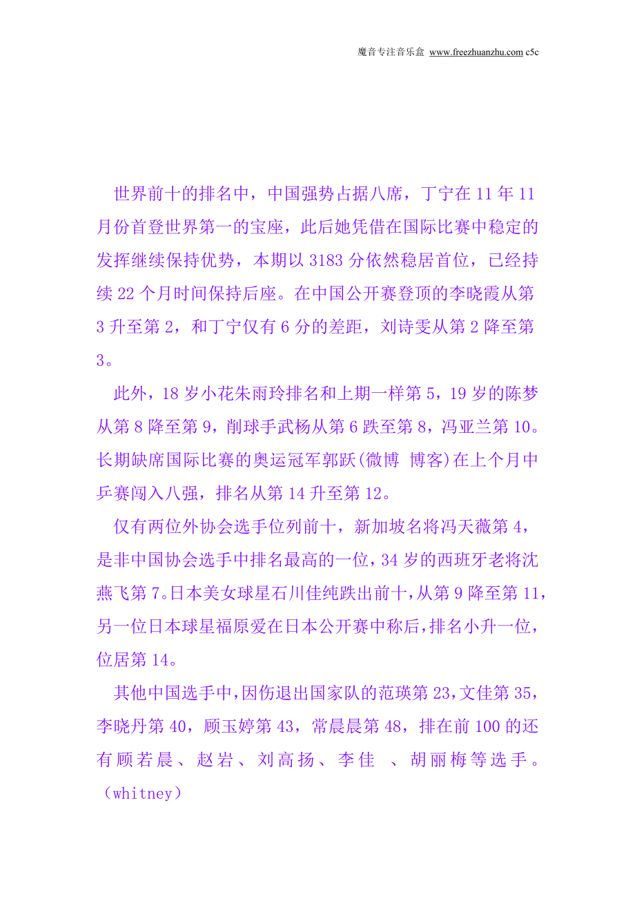 忽视成本控制的负作用_第3页