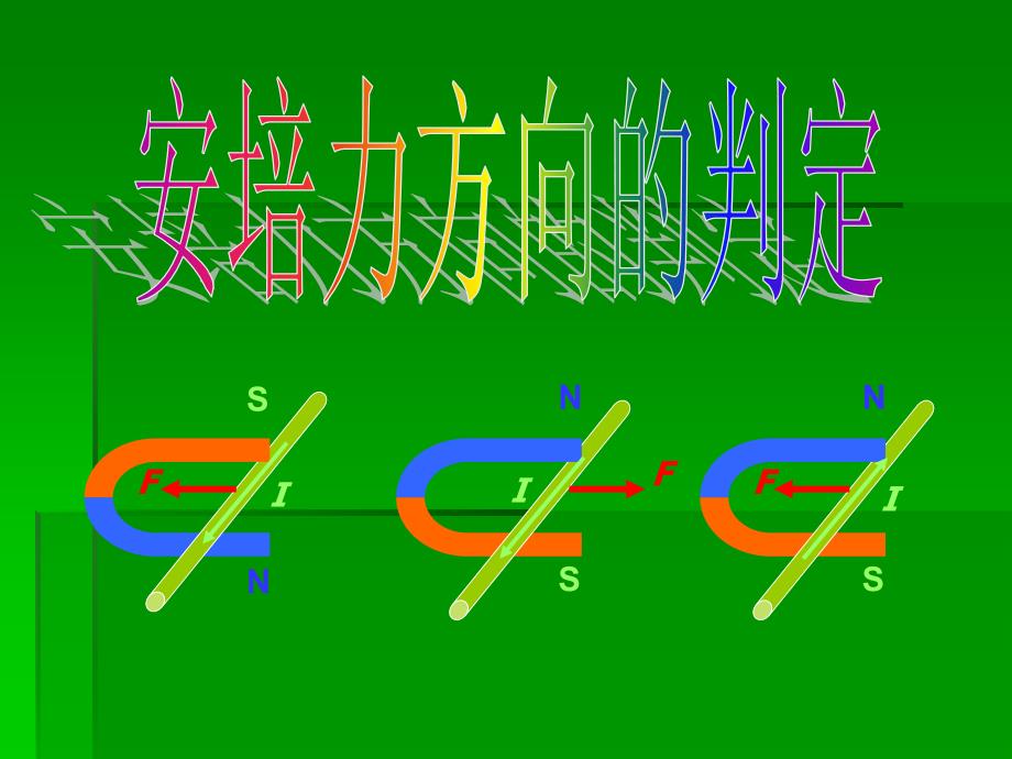 知识记忆(有答案)_第4页