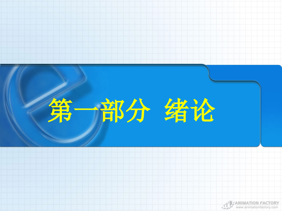 大跨径悬臂施工梁桥施工监控介绍_第3页