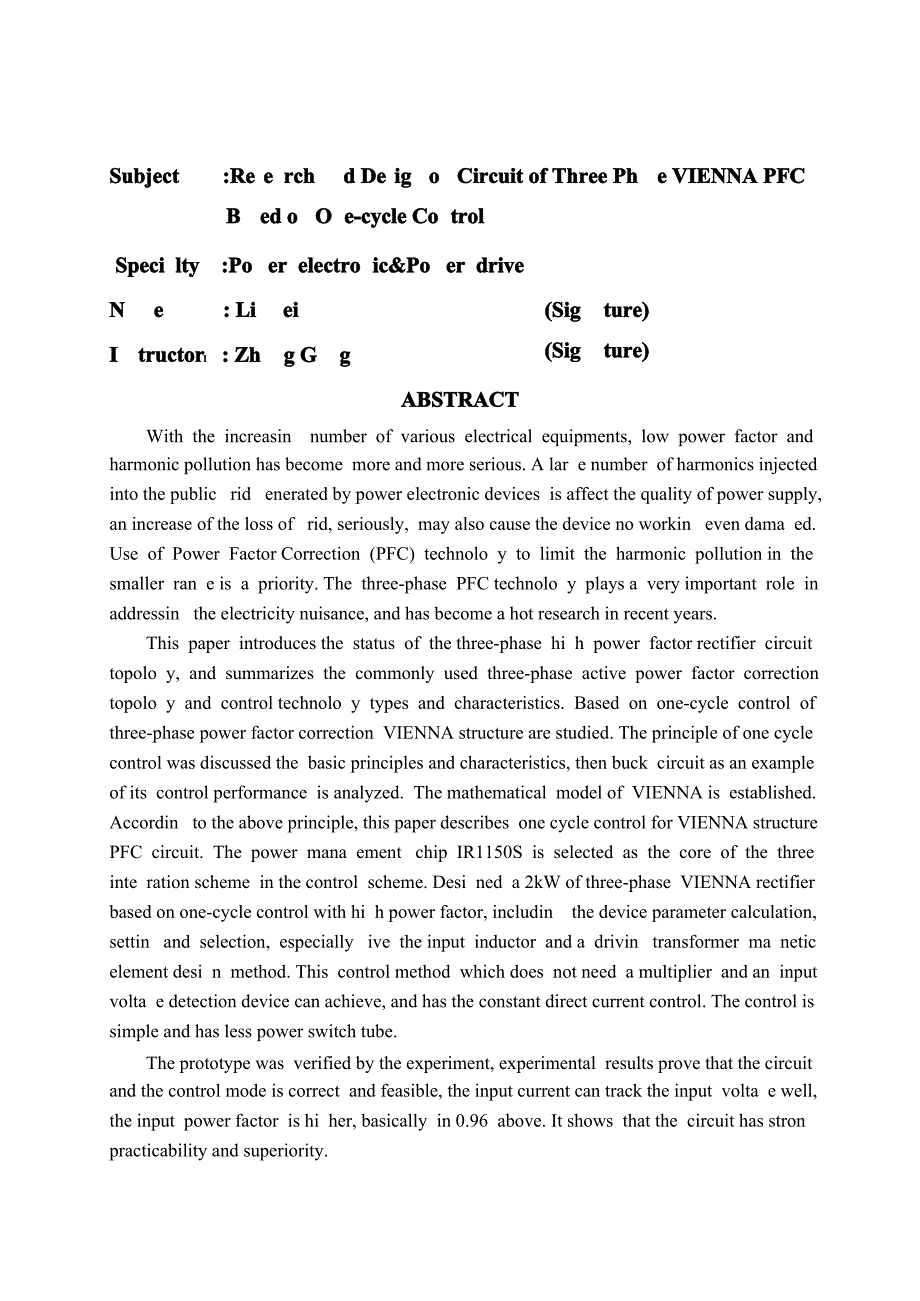 基于单周控制的三相vienna的pfc电路研究与设计毕业论文_第2页