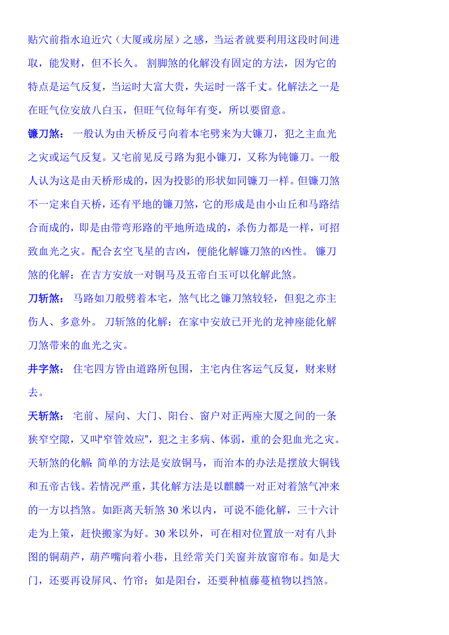 在预测中很多人都有这样的疑问_第4页