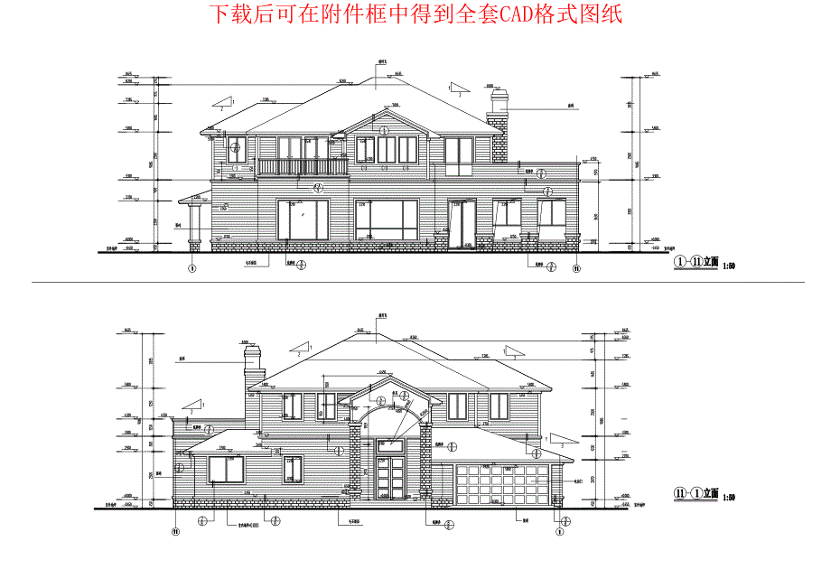 16套别墅设计方案图之八_第1页