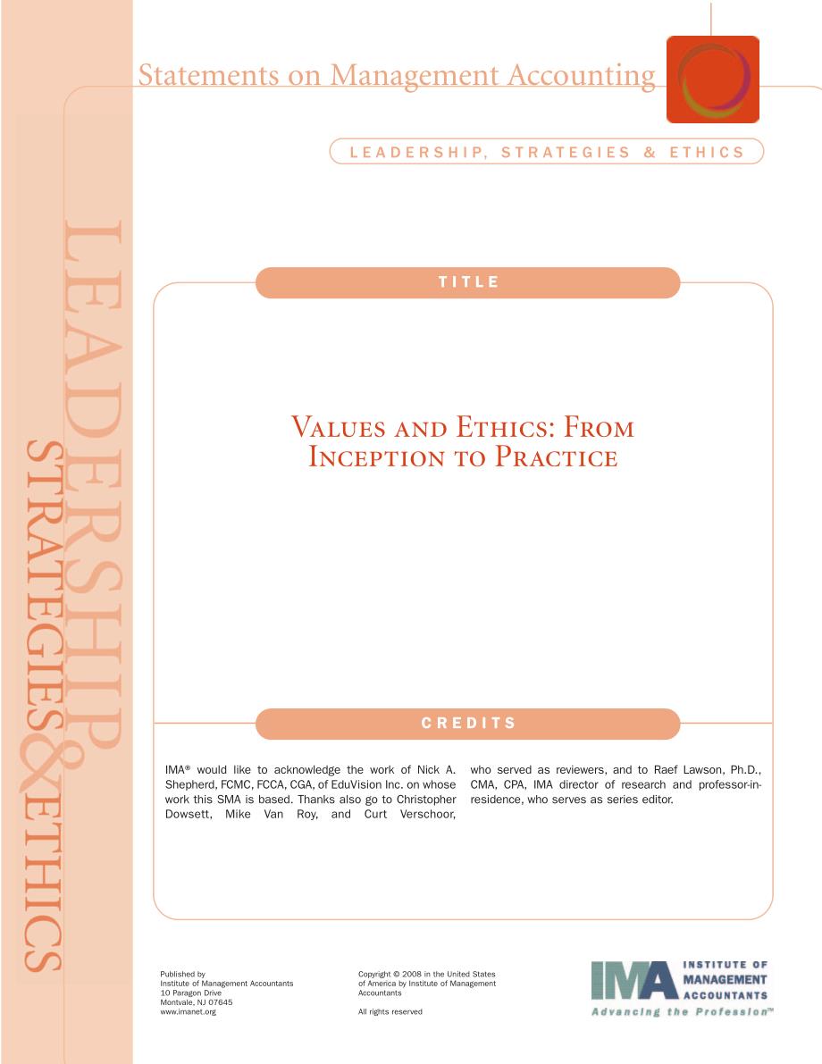 新考纲补充资料-价值和道德_第1页