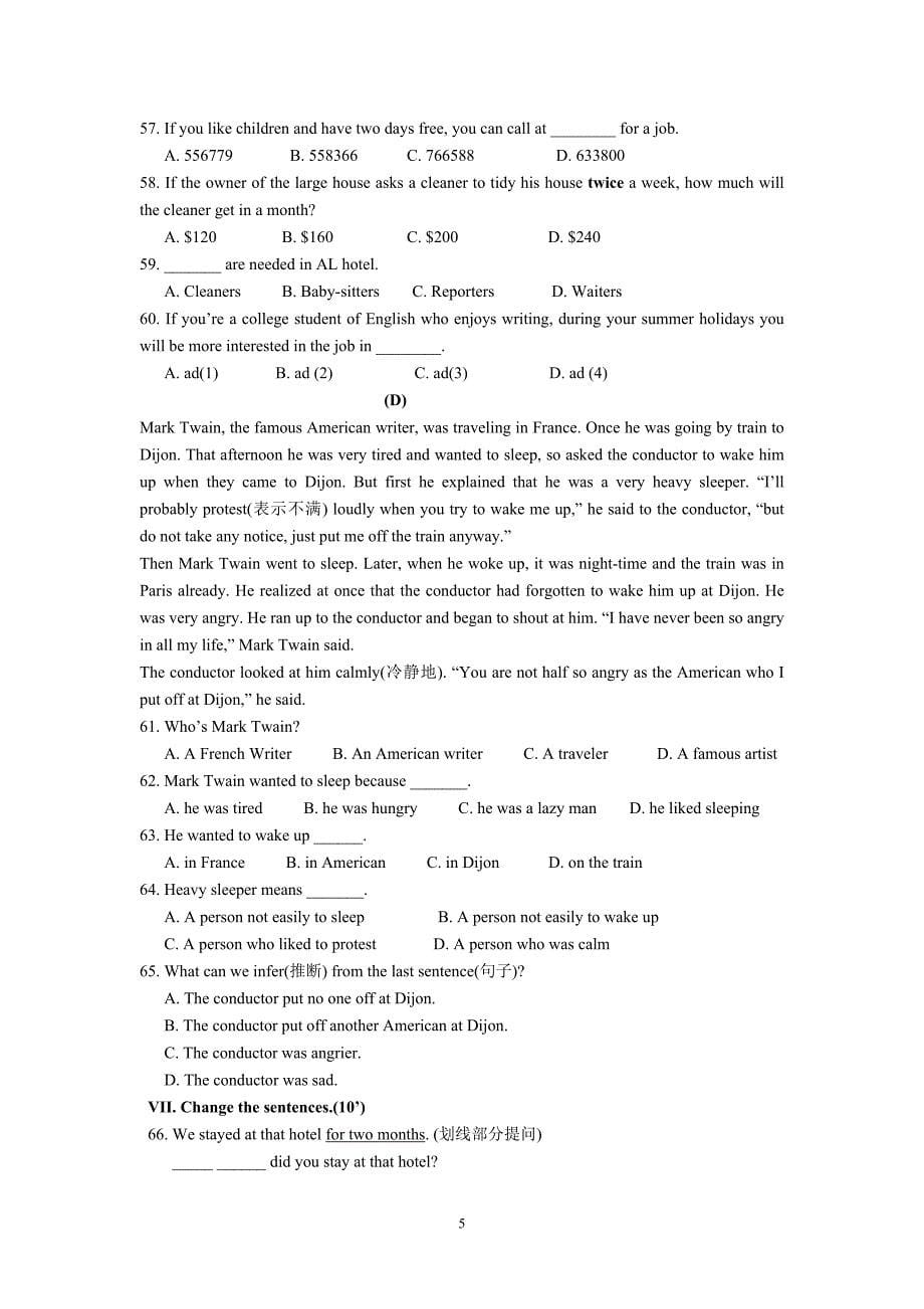2012年七年级英语综合检测_第5页