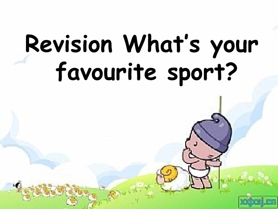 外研版小学英语一年级下册《Module 8 UNIT 2 What′s your favourite sport》精品课件（一起点）_第1页