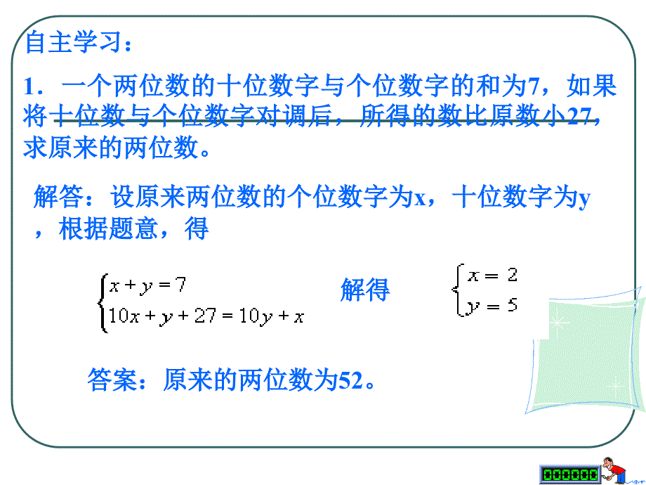 里程碑上的数17750_第4页