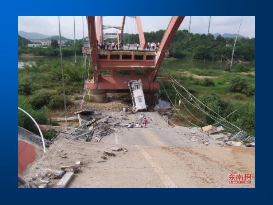 桥梁施工质量与安全201509_第5页