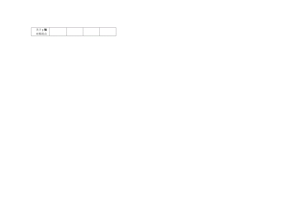 八年级上册数学期中试题_第3页