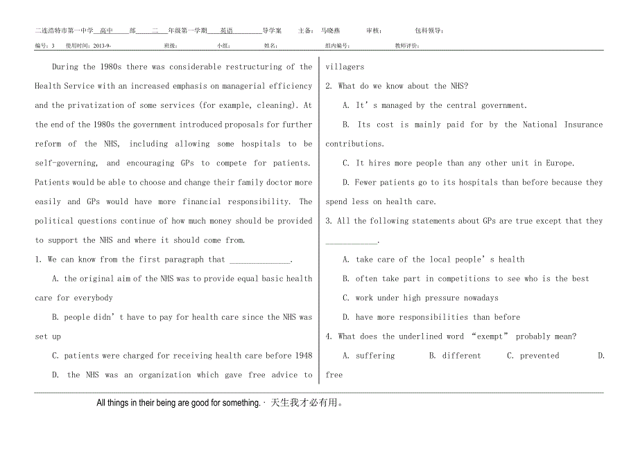 必修四unit2单词和阅读_第4页