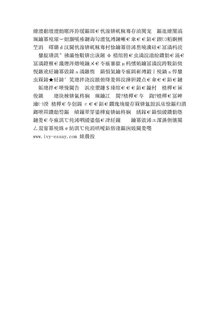 北京部分区县使用双层保险柜存放高考试卷(图)_第3页