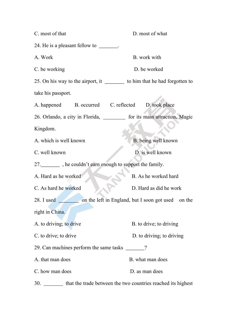 河南专升本考试公共英语真题精练()_第4页