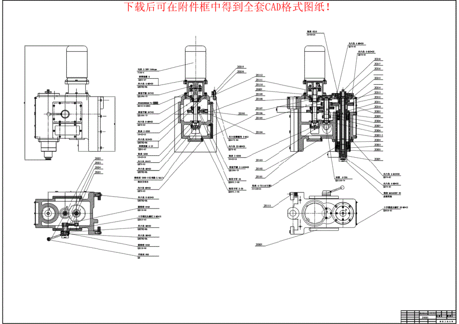 数控铣床X7132全套CAD图_第3页