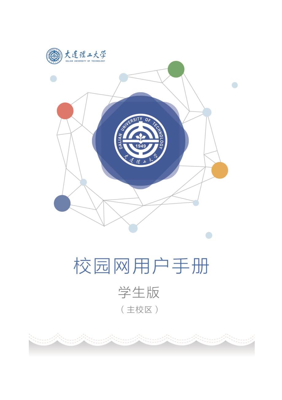 导读features_第1页