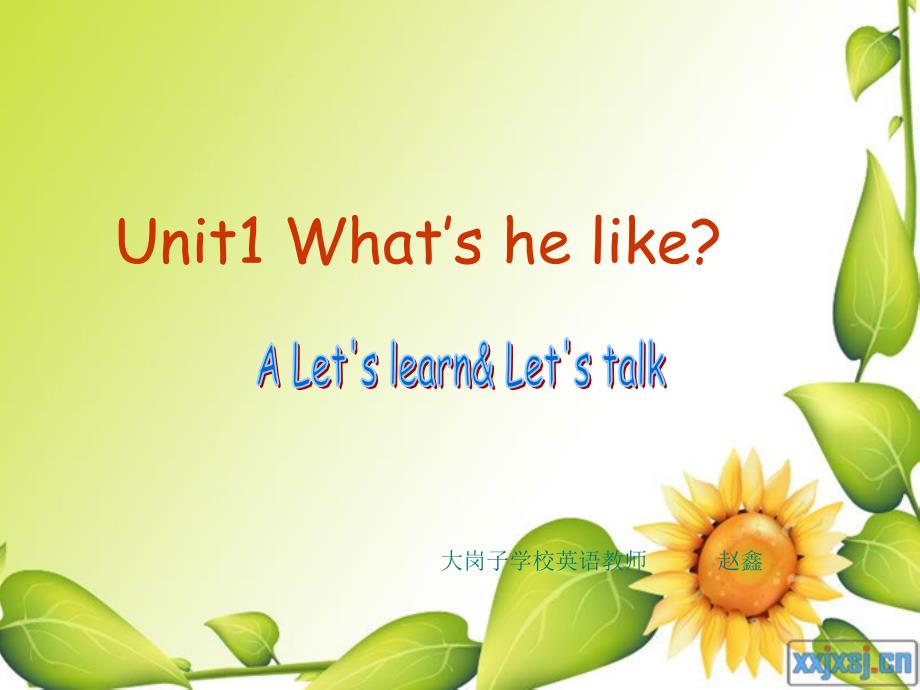 五年级英语上册unit1what's he like_第1页