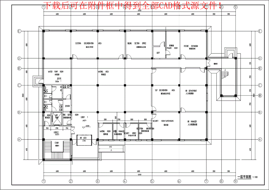 沙特某办公楼施工图_第2页