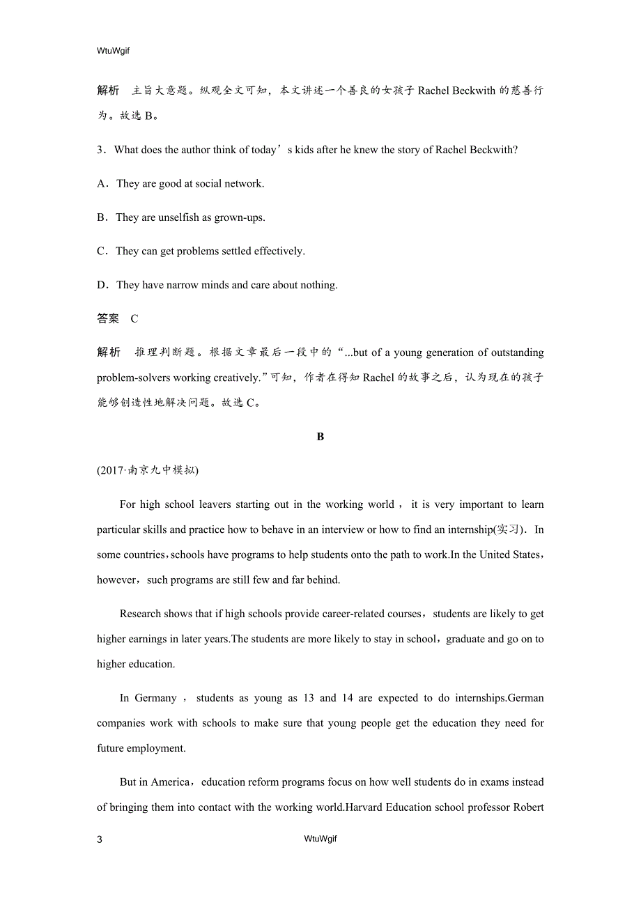 江苏专用2018年高考英语考前三个月同步：专题3 阅读理解 第3步 题型突破7_第3页