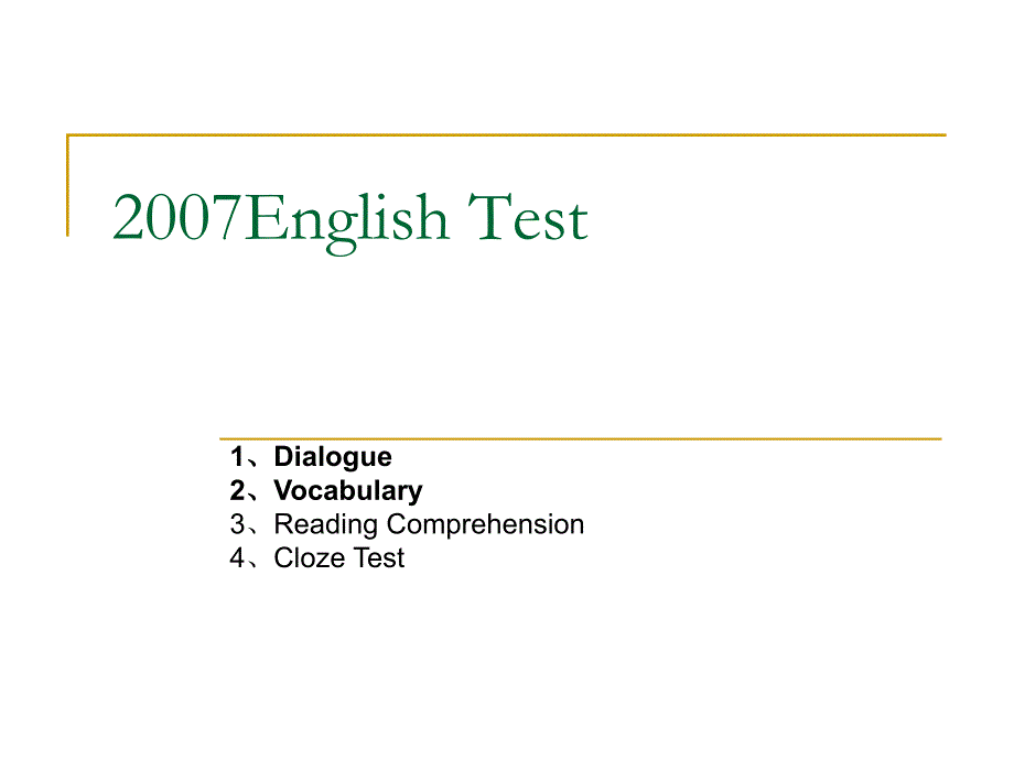 在职硕士英语考试2007试卷_第1页