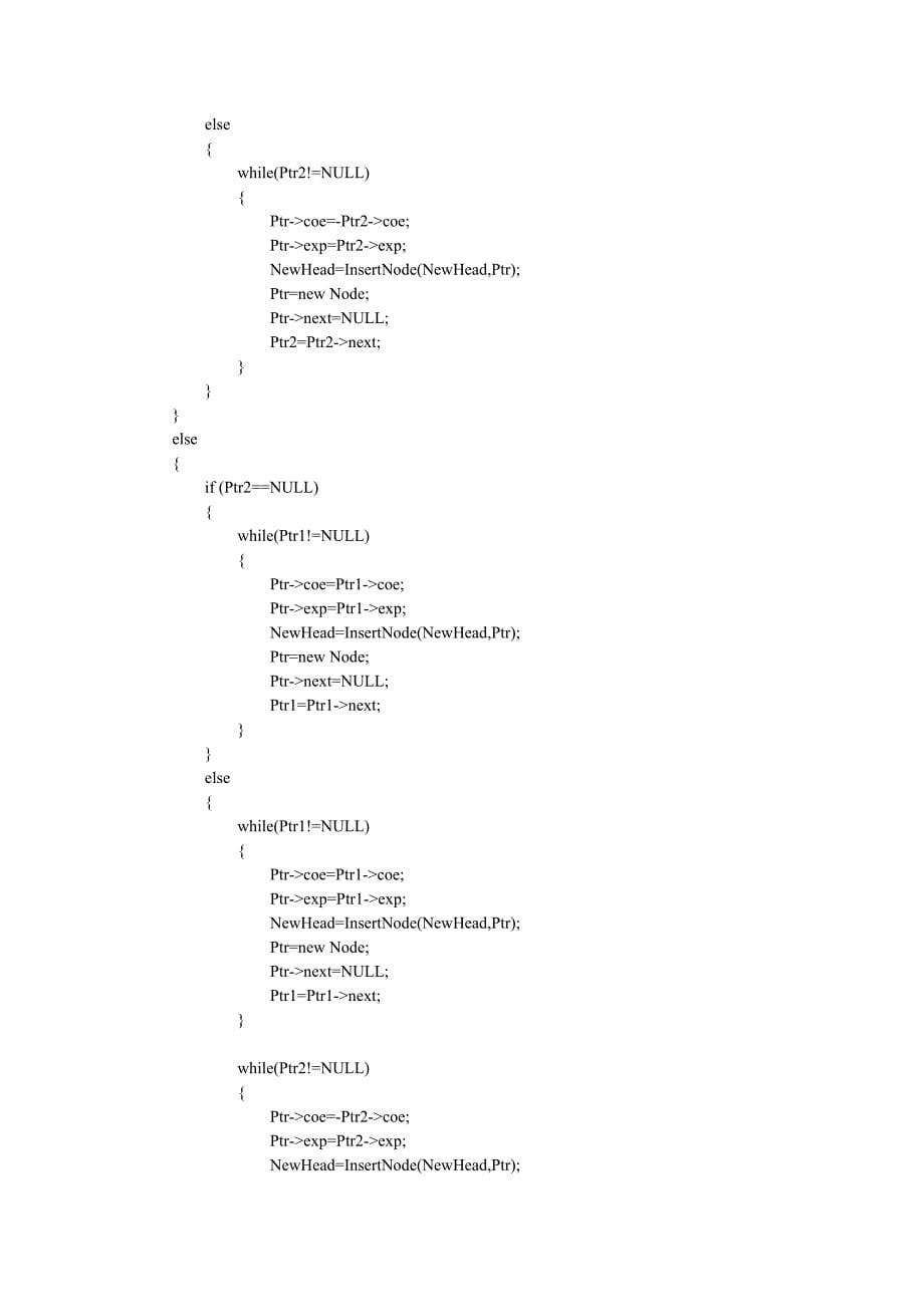 n个一元多项式的加减乘除执行代码_第5页