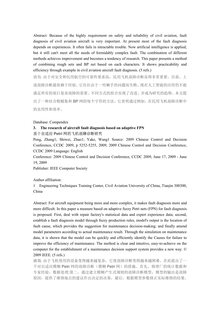 飞机故障诊断ei检索英文文献_第2页