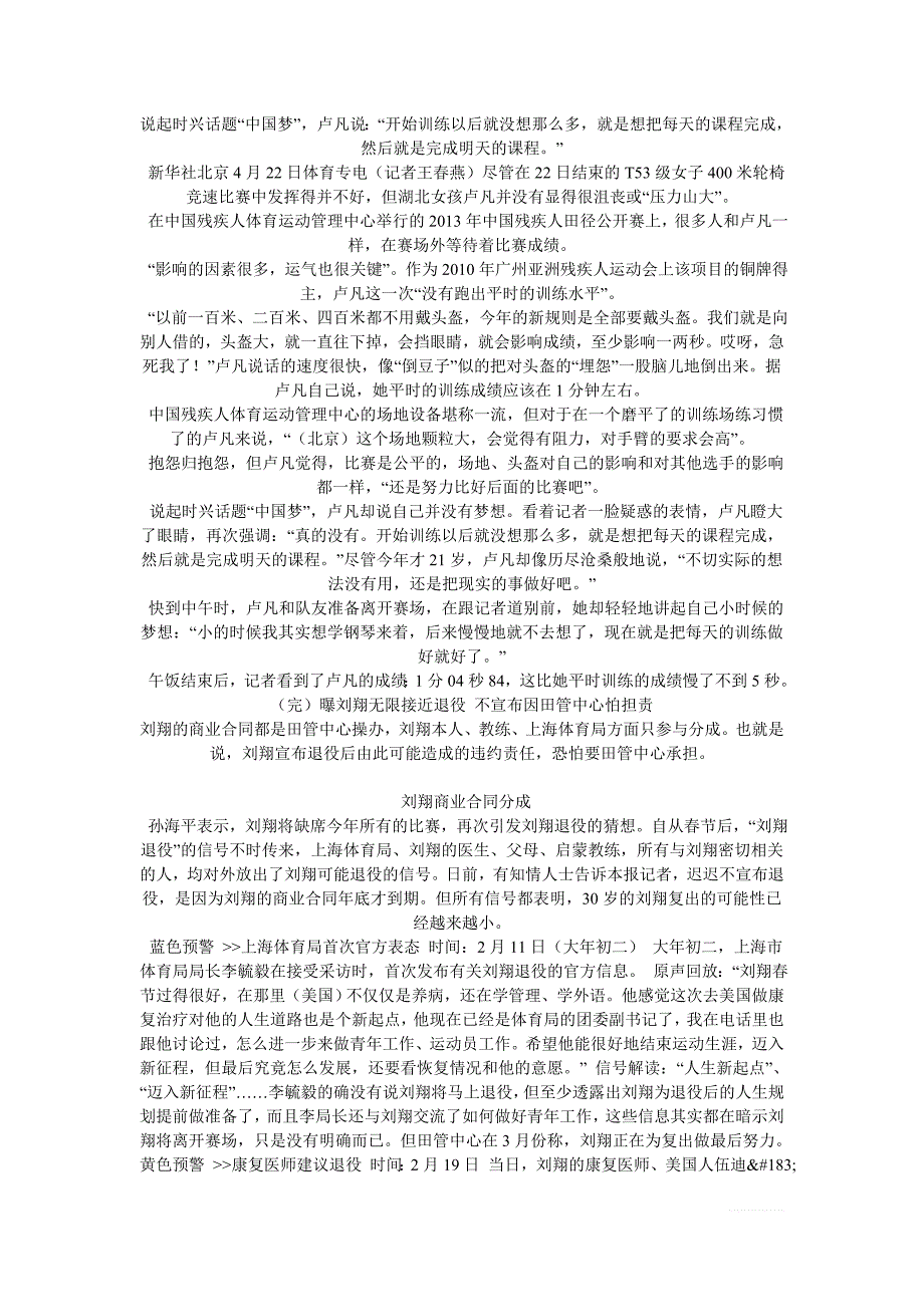 澳大利亚7月商品进口环比增长5%_第4页