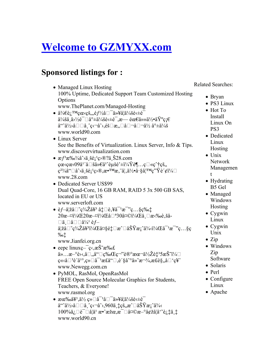 广州市商贸职业学校学生手册_第1页