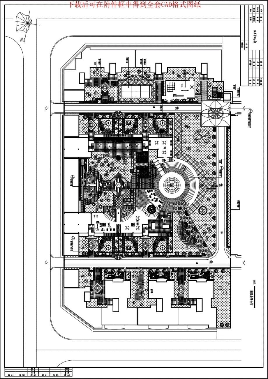 一套精细园林广场施工CAD详图_第5页