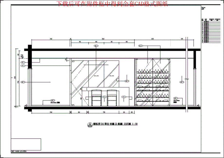 三居样板房CAD施工图及施工中照片_第1页