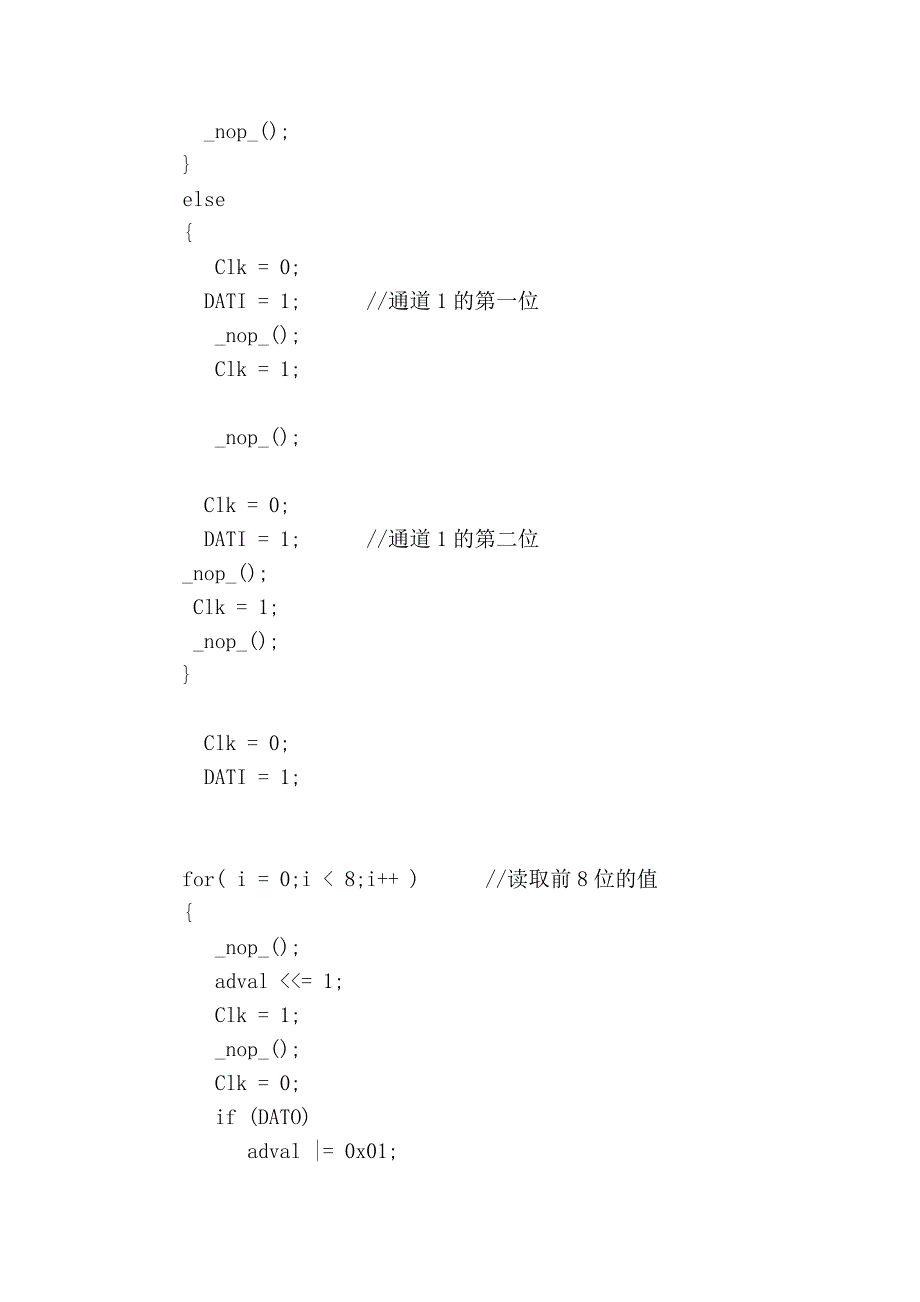 简易数字电压表制作——adc0832模数转换应用程序_第4页