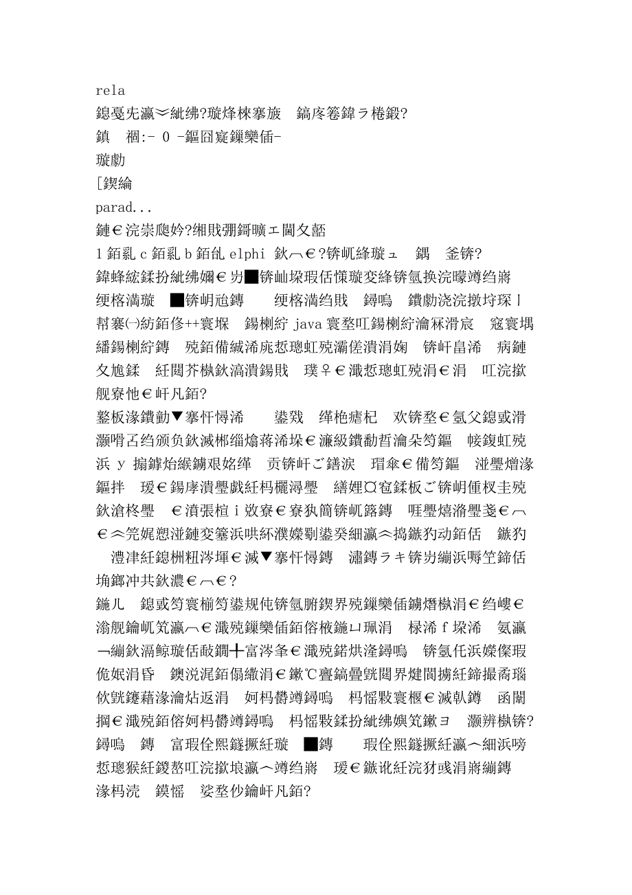 我想学编程,请问应该怎么入门呢__上海_丁丁问吧_第3页